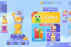 游戏名称叫贪吃蛇大作战微信上就能找到视频封面