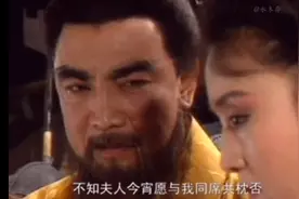 曹操经典语录，真男人，真性情！视频封面