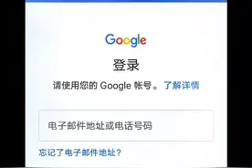 绝地求生未来之役谷歌账号怎么弄本人用的加速器是奇游加速器