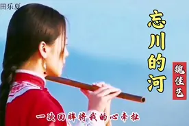 原唱《忘川的河》好听到哭！俞飞鸿经典虐心电影《爱有来生》