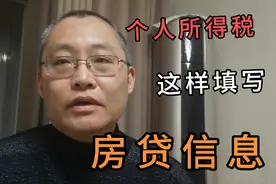 个人所得税申报房贷专项扣减怎样填写房贷合同编号，手机银行帮你