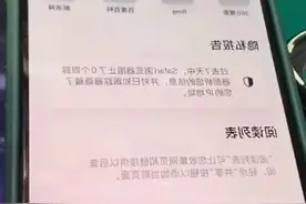 最近很多老铁问我苹果手机触摸不灵，屏幕乱跳怎么办？视频封面