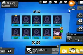 荒野乱斗友谊赛