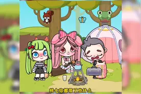 阿凡达世界，五一假期去露营喽