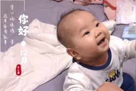 5个月宝宝握力有多大？宝妈：原来薅我头发时算是给面子了！