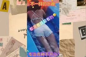 夏日美女泳装戏水尴尬出水瞬间合集，不一样的乐趣，不信你不想看视频封面