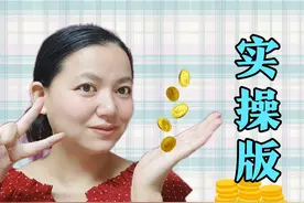 现场操作手机没装卡怎么上头条极速版，怎么快速准确回答金币答题视频封面