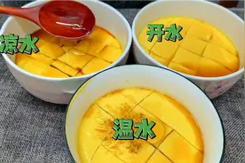 鸡蛋羹用凉水还是热水，蒸几分钟，教你正确做法，出锅比豆腐都嫩