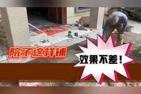 家里有院子的用地铺石铺贴，省钱耐用不过时！