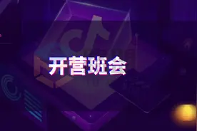 海外抖音