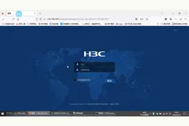 交换机开启web管理，让不熟悉命令的用户的使用更方便