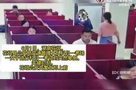 突发！花垣一女子驾考科目一晕倒在考场，关键时刻！花垣公安民辅警及时救助图片