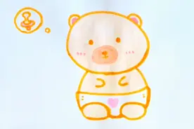 超萌穿纸尿裤的小熊手绘教程，可爱熊宝宝简笔画，一起画画吧