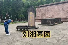 抗日战争时期第七战区司令长官 陆军一级上将刘湘将军