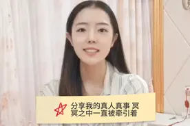 灵性成长‖分享我的真人真事❗关于我吃素的经历❗冥冥之中被牵引