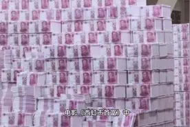 一亿元人民币到底有多重?请看