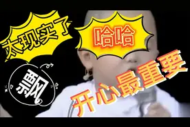 经典改编歌曲《飘》三岁小孩配音  太现实了 真搞笑