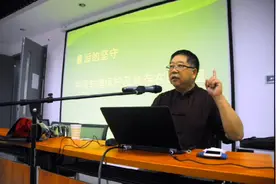 民俗学专题研究-2-人文环境视频封面