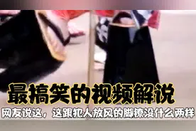 看小日本晒被，都那么有仪式感花魁脚上穿个小凳子左右画圈的走路