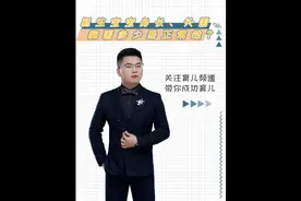 新生宝宝身长、头围、胸围多少是正常的？视频封面