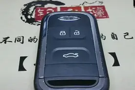 奇瑞瑞虎八智能车钥匙电池更换芯片移植教程/#汽车钥匙#汽车钥匙