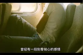 忘了爱自己