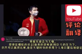 外网友评论樊振东夺得WTT世界杯男单冠
军：下一个乒乓球之王!