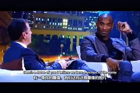 科比中国行人气有多高视频封面