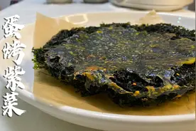 紫菜放进空气炸锅，出锅瞬间变美食，头一次这样吃，好吃停不下来视频封面