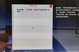 迷你世界教程：迷你世界UI工具，怎么样？一个按钮浮空在游戏主页