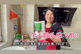 5斤全麦面粉，做了26个全麦馒头，明天就坐飞机发往大城市了