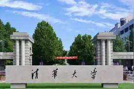 你知道清华大学的由来吗？知道为什么很多清华学子留在美国吗？视频封面
