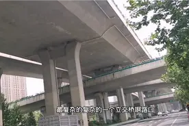 郑州最美最复杂“花海”立交桥，专治不服老司机，走错就是一日游视频封面