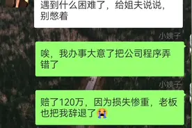 岳母是女婿的大学老师，岳母撮合女儿和自己的学生结婚视频封面