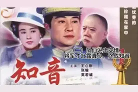 凤仙说出实情，将军才吐露真心，终成知音。