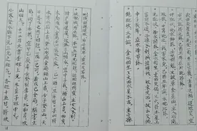 抽爻换象日课详解（续上2一26页）下续