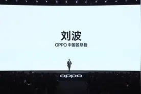 OPPO Reno9新品发布会视频封面