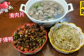 家常版干爆鸭 看看小嘿怎么做 喜欢买全鸭回家自己剁的有没有同款