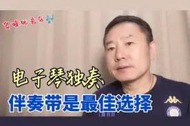 “伴奏带”是最完美的节奏包视频封面