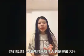 狼人杀一定不要让你家的小孩玩！视频封面