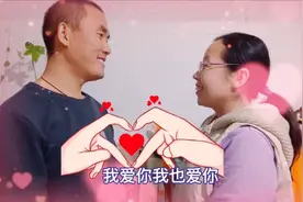 十年老夫老妻互相表白说爱你 保持婚姻幸福的方法 用行动表达爱视频封面