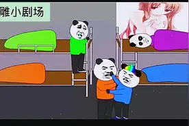 校长查宿舍结果…视频封面