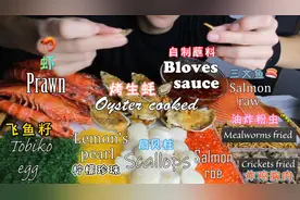 Kate Yup 这次在吃虫子😳