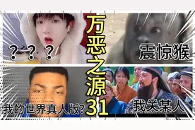 【万恶之源】吃桃桃，好凉凉，你真的凉凉了！这些魔性万恶之源！