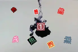 带“灬”的字五行是水还是火？