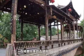 成都有座冷门古镇，保存着大量明清古建筑，还有12棵千年古树视频封面
