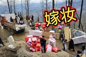 实拍云南农村姑娘出嫁，都有什么嫁妆？你们地方还有这样的习俗吗视频封面