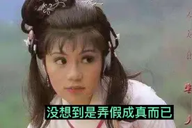 翁美玲在剑桥入土为安，房子最近卖900万元，靖哥哥却失业多年。视频封面