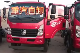 成都重汽自卸两轴18吨视频封面