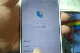 vivo手机密码双清后这样做可以当个备用机！视频封面